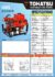 TOHATSU Portable Fire Pumps V20FS Call WA 081310626689 Email: info@anekaalatpemadam.com